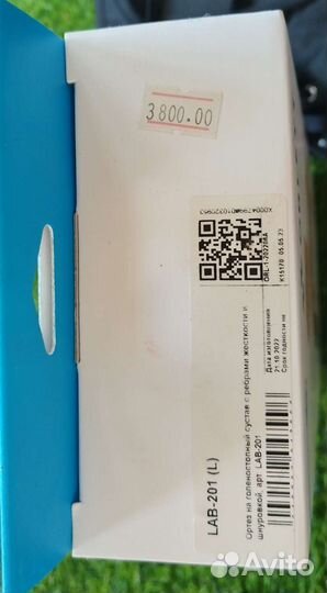 Ортез для голеностопа L