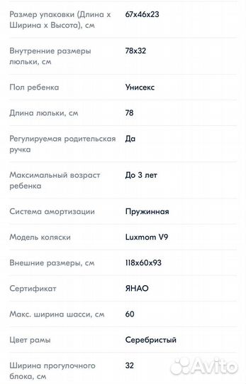 Новая коляска luxmom 2в1