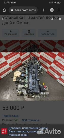 Двс двигатель nissan cube z10 CGA3DE