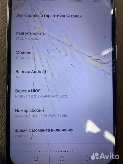 TECNO Spark 7, 4/64 ГБ