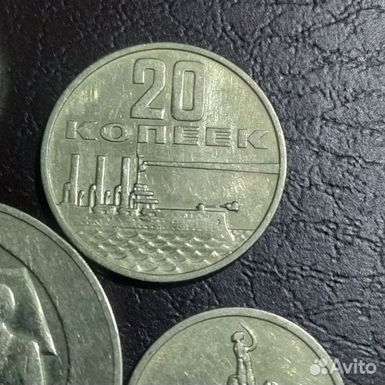 Монеты СССР. Набор 50 лет советской власти
