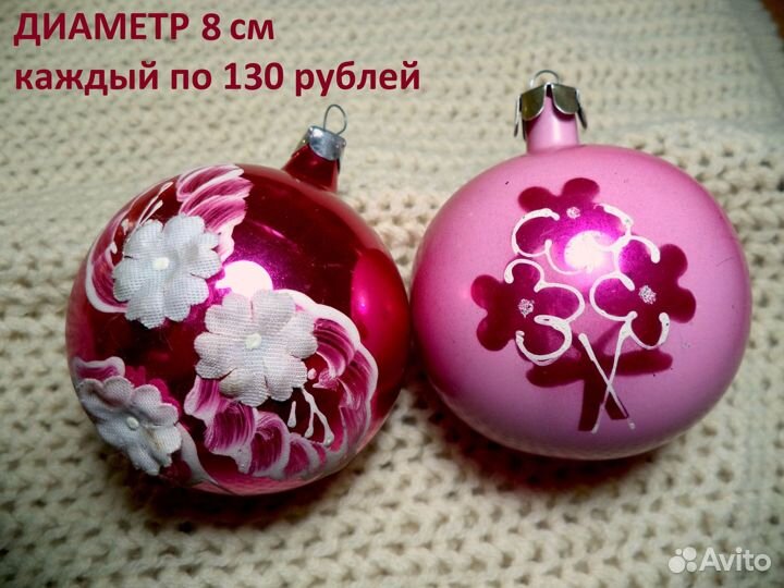 Елочные игрушки СССР