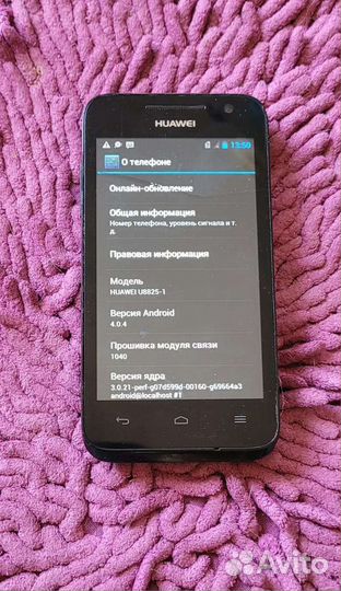 HUAWEI Vision U8850, 2 ГБ