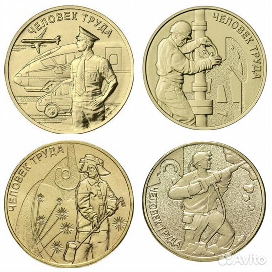 Монеты 10 рублей,гвс,биметалл, иностранные, 25 руб