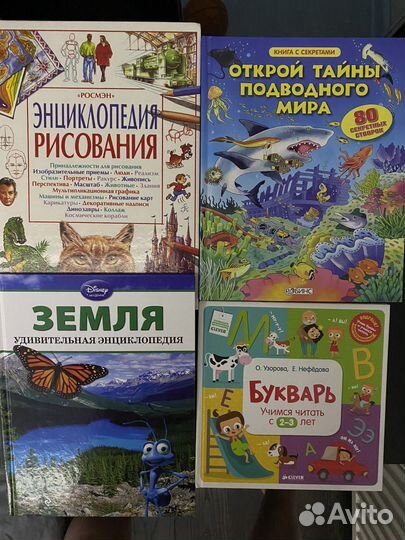 Детские книги новые развивашки, энциклопедии