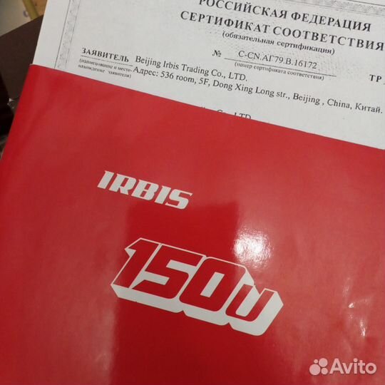 Квадроцикл ATV 150