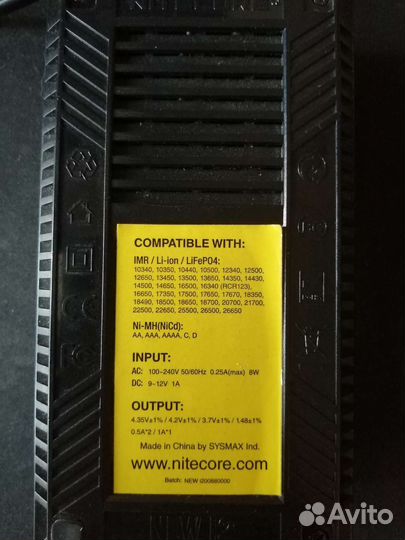 Зарядное устройство nitecore Intellicharge V2