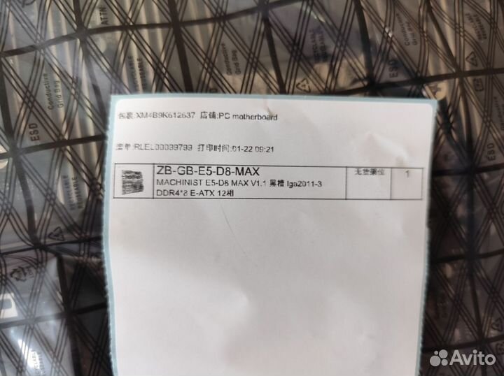 Материнская плата 2 проца Machinist x99 d8 max