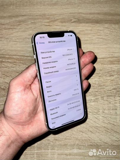 iPhone 13, 256 ГБ