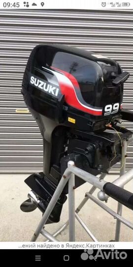 Меняю suzuki9.9/15на лодочный мотор9.8(на Некитай)