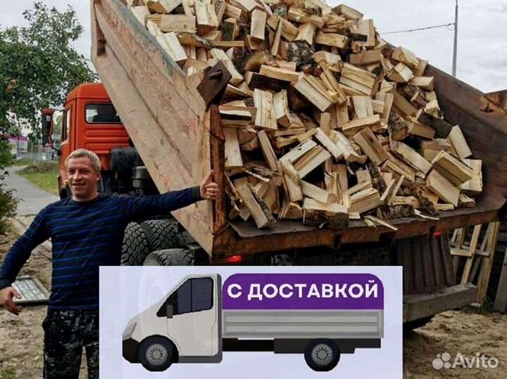 Дрова, честный куб