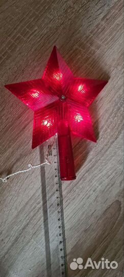 Электрическая звезда СССР на елку