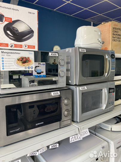 Микроволновая печь бу