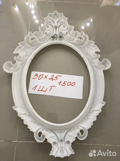 Рамки для фото и картин