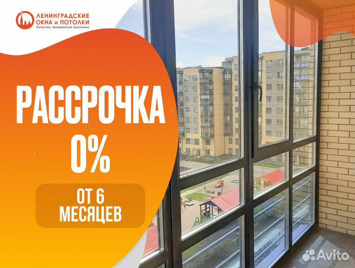 Остекление коттеджей, остекление террас и веранд