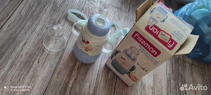 Термобутылка для кормления