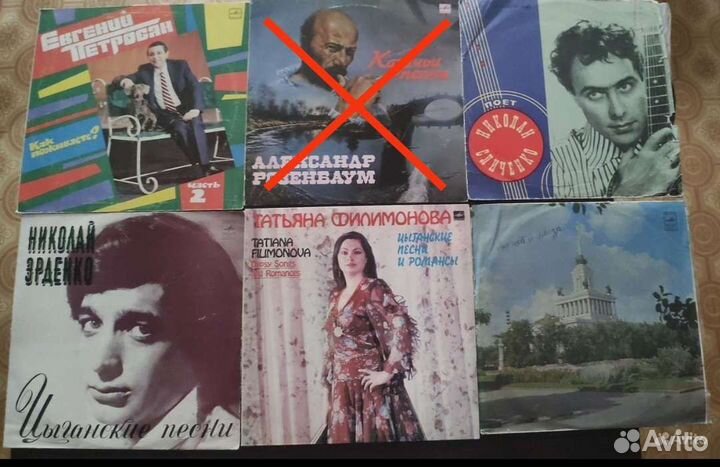Виниловые пластинки