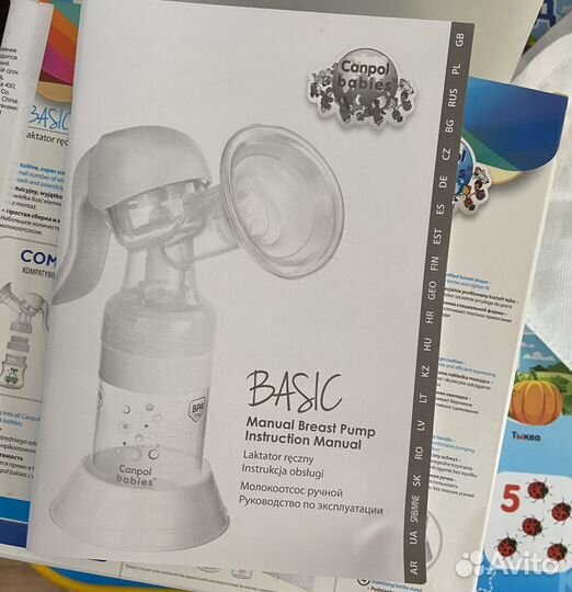 Молокоотсос ручной