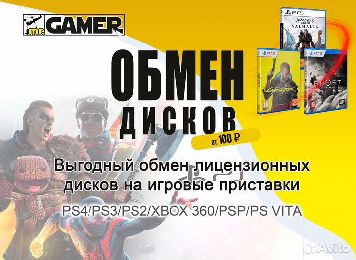 Xbox 360 Максимальная комплектация
