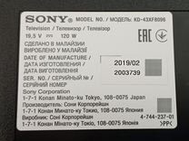 Sony KD-43XF8096