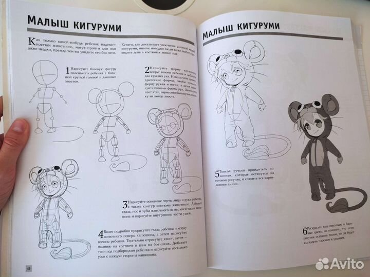 Манга