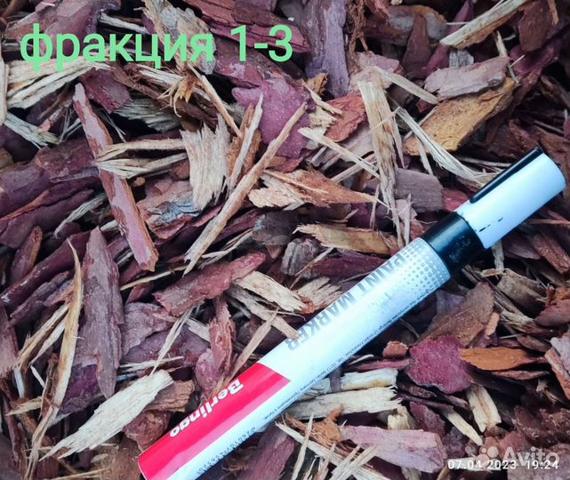 Кора лиственницы мульча