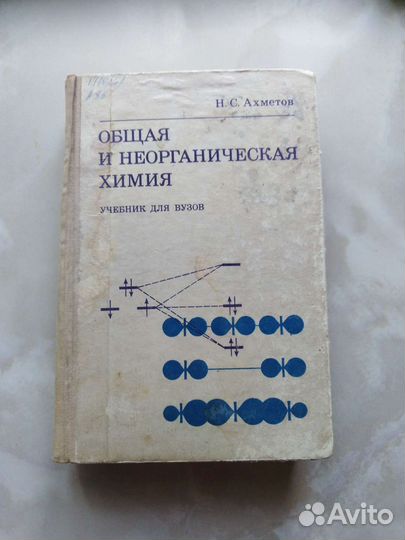 Учебная и методическая литература. Решебники