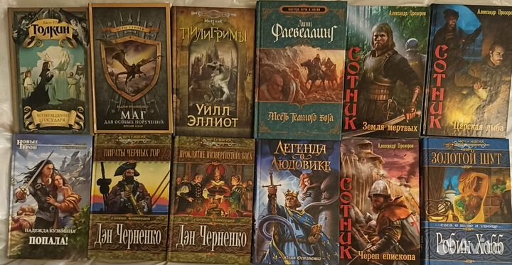 Книги разные