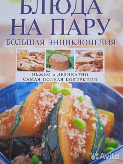 Энциклопедия 