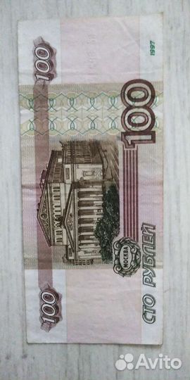 Банкнота, красивый номер