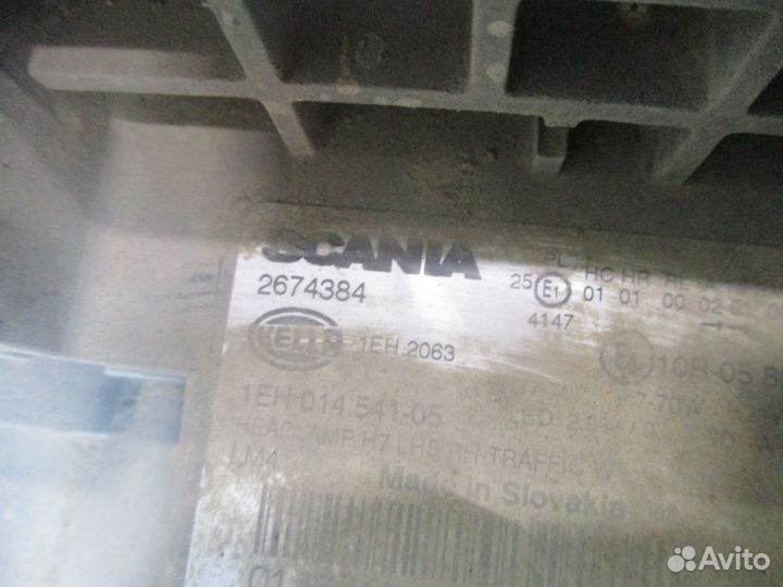 Фара Scania 2674384