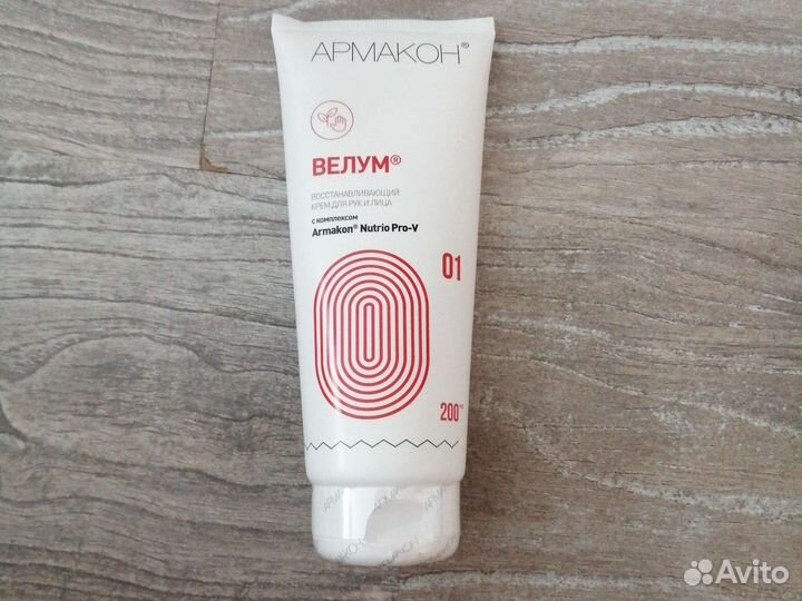 Крем для рук