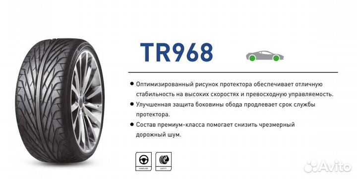 Triangle TR968 245/45 R18 96V