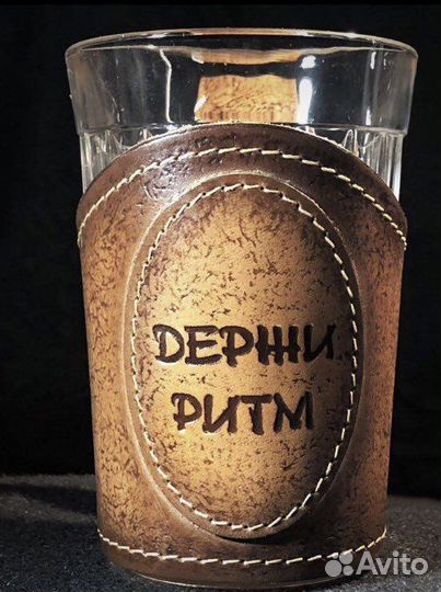 Граненый стакан в кожаном подстаканнике