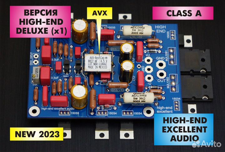 HI-END усилитель без оос на фирменных компонентах