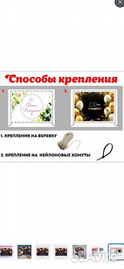 Банер 2*3 на день рождения фотозона в упаковке