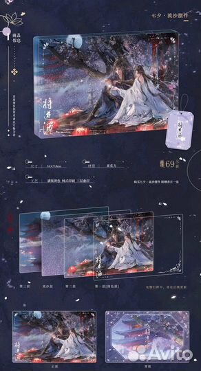 Акриловый стенд с песком 