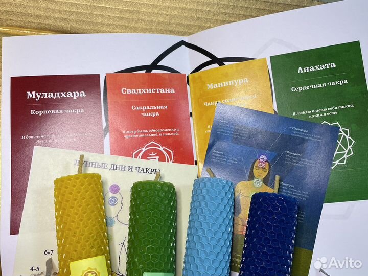 Чакровый набор из 7 свечей с травами в коробке