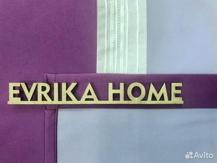 Комплект штор глянцевые Аврора Фуксия