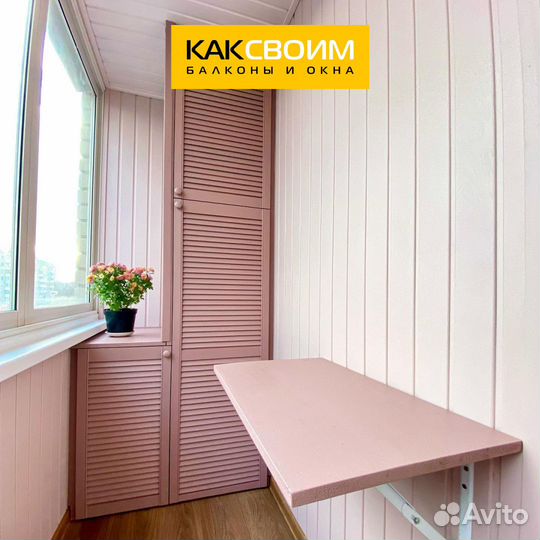 Остекление и ремонт балконов, лоджий под ключ