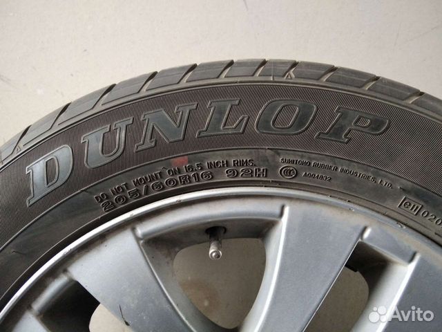 Dunlop SP Sport 2050M 205/60 R16 202H