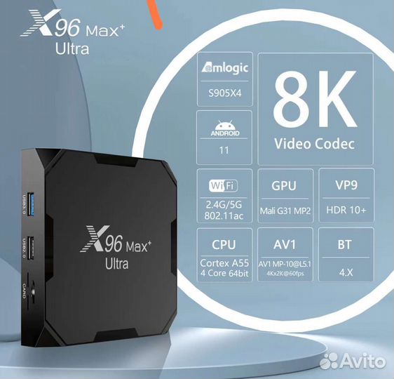 X96 max plus ultra 4/64. TV приставка 8к смарт тв