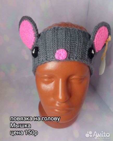 Повязка на голову вязаная