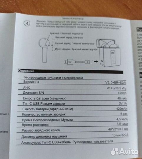 Bluetooth наушники HX03