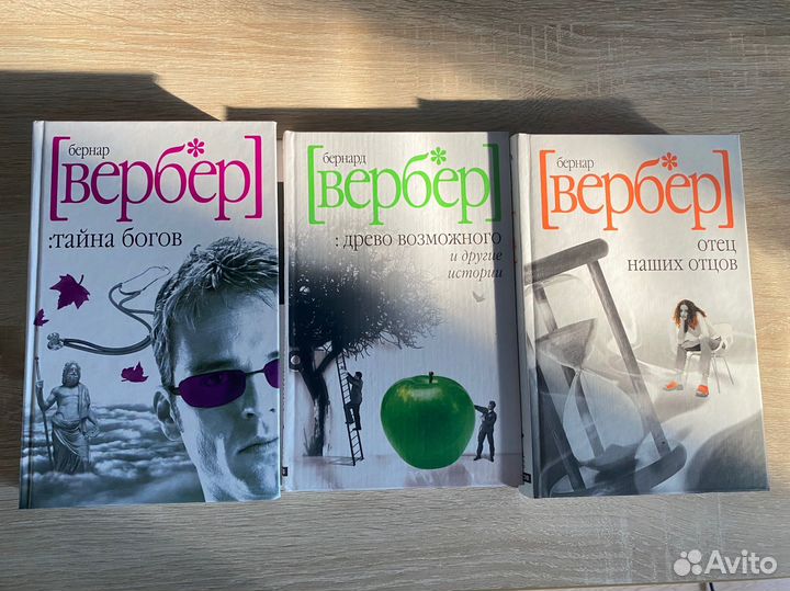 Книги разных жанров