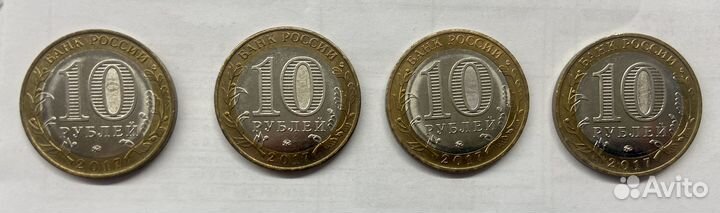 10 рублей 2017 года Тамбовская область (
