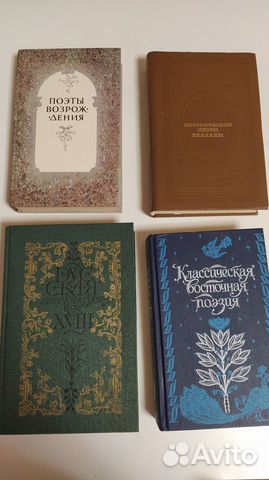 Поэзия книги