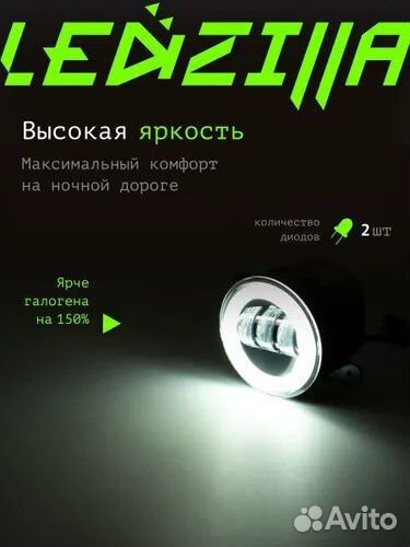 Противотуманные фары на Додж калибер 2007