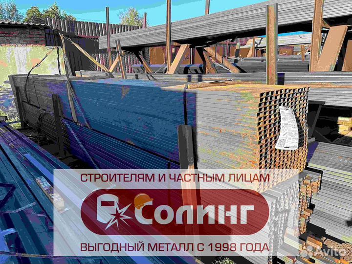 Профильная труба прямоугольная 20х40х1,5