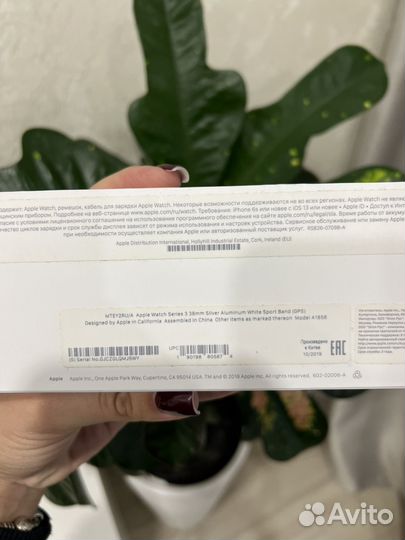 Часы apple watch 3 38 mm
